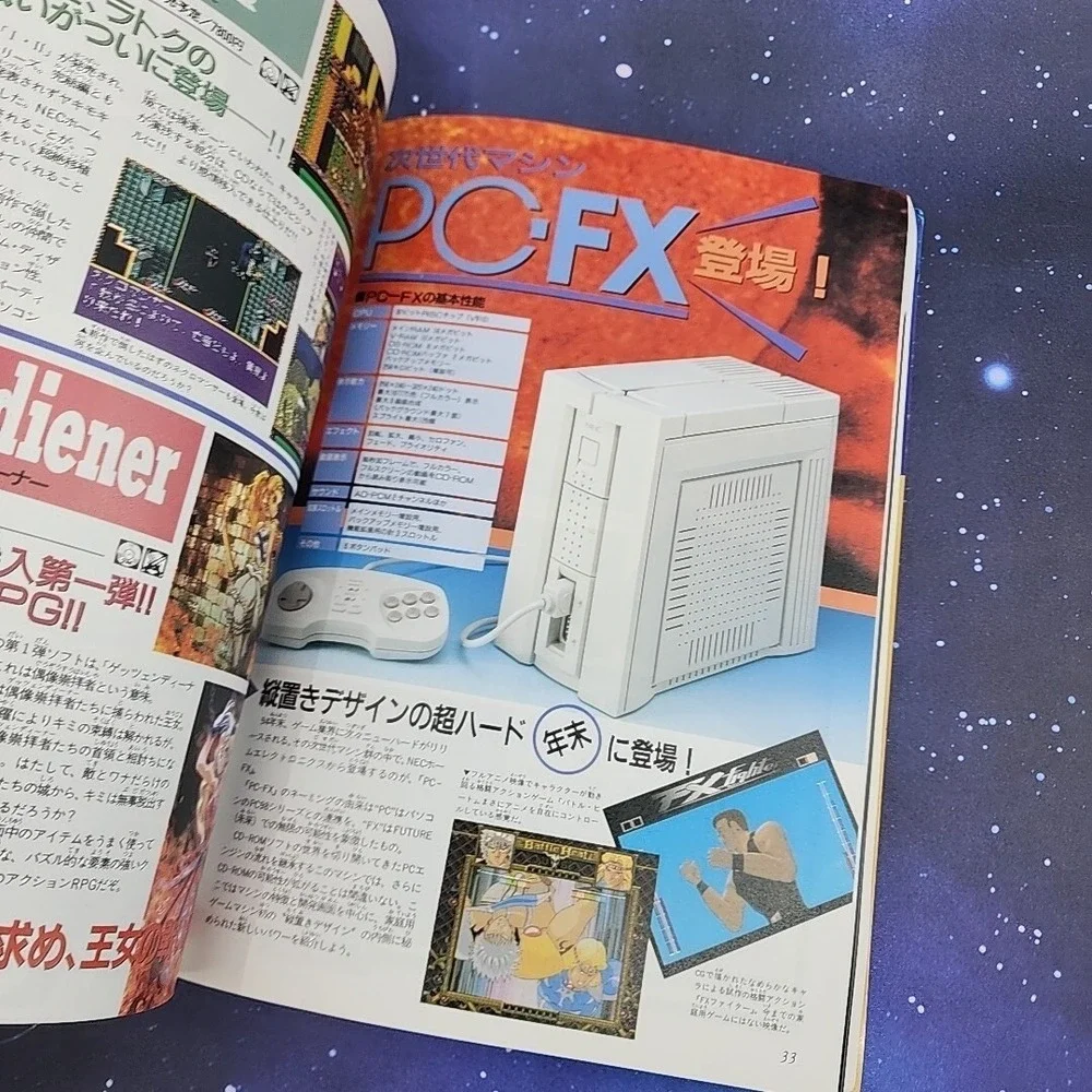 PC Engine CD-ROM Capsule 1994 Summer DUO-RX Release Commemoration W/ Demo Discs